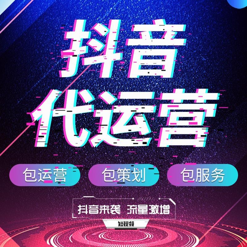 2019年十大电商代运营公司排名,电商代运营公司介绍费用比较